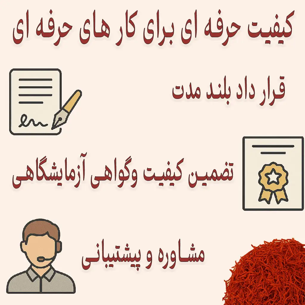 صنایع غذایی